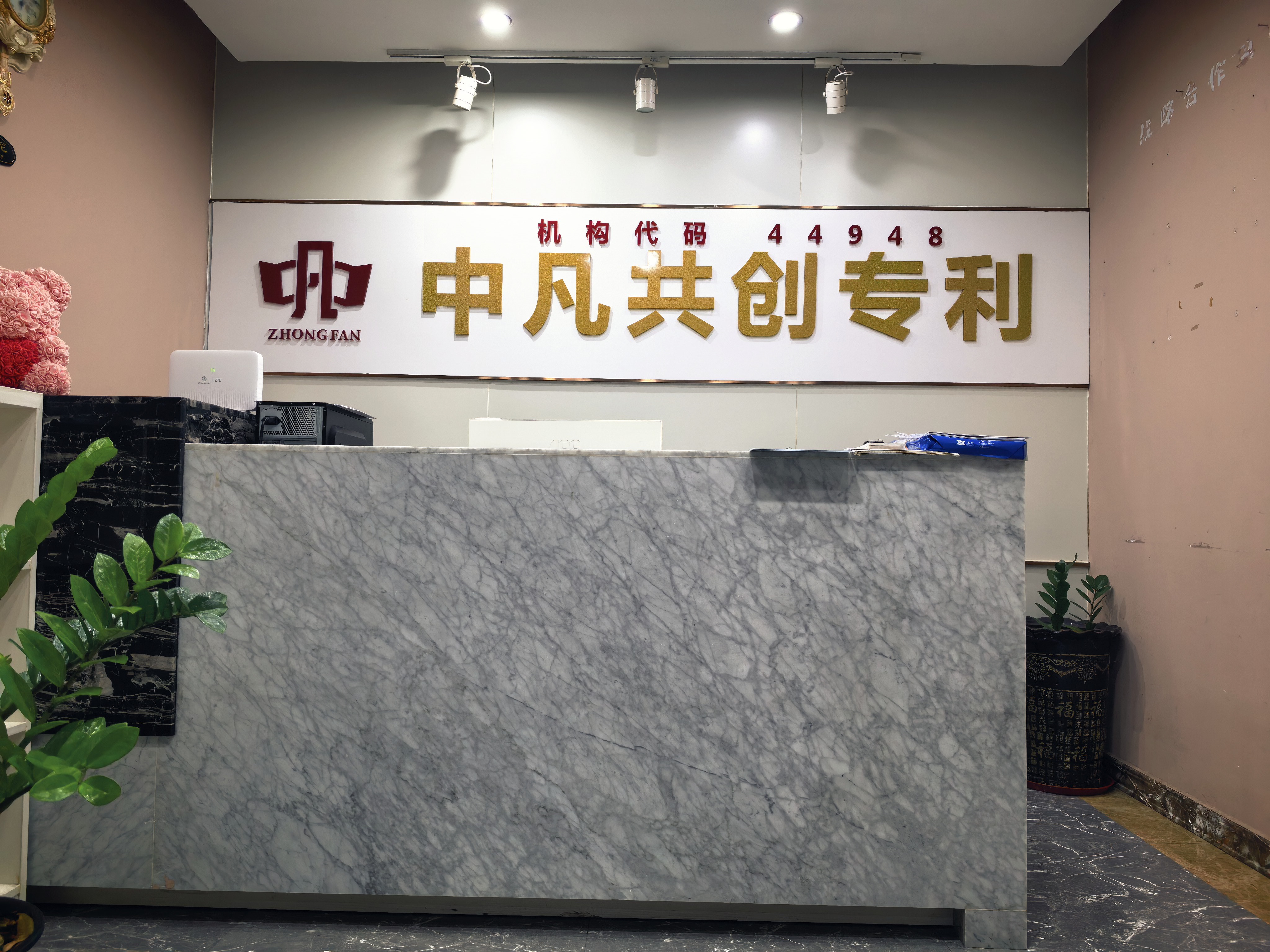 潮州专利